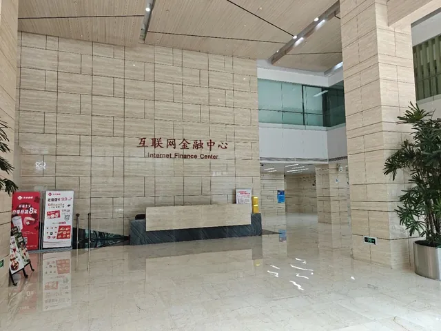 互联网金融中心