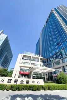 互联网金融中心 实拍 4