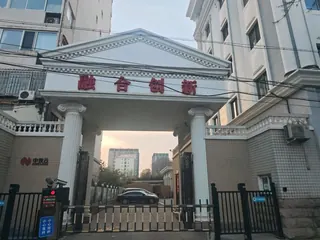 融合创新产业园独门独院 实拍 2