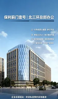 蓟门壹号 实拍 2
