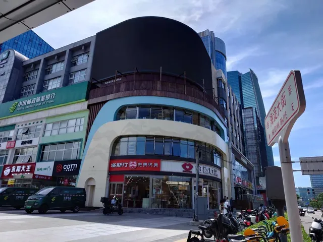 中关村邮局