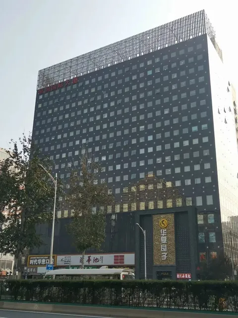 恒润国际中心