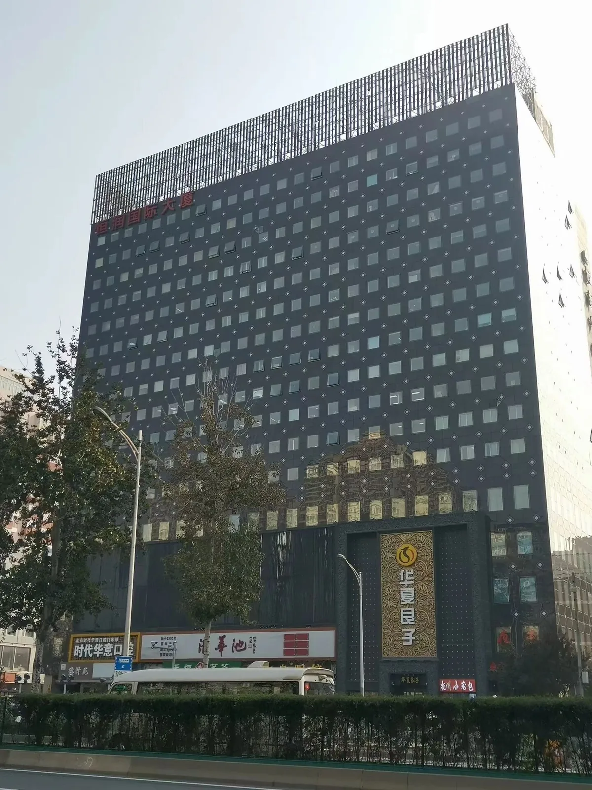 恒润国际中心写字楼出租 - 海淀南大街