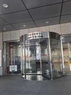 科贸大厦B座 实拍 2