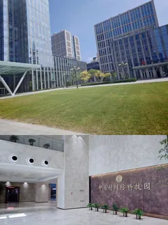 国防科技园 实拍 4