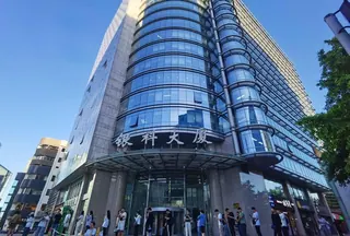 银科大厦 实拍 1