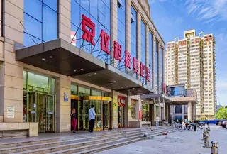 京仪科技大厦 实拍 2