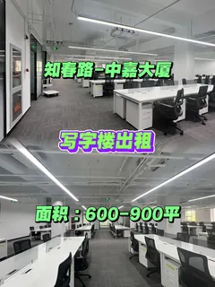 中嘉大厦 实拍 1