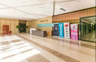 中嘉大厦 实拍 2