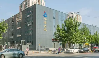中嘉大厦 实拍 3