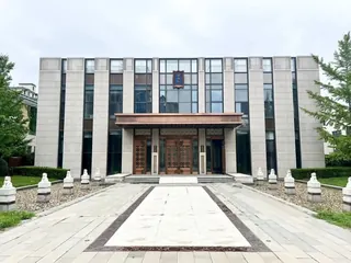 琨御府独栋 实拍 1