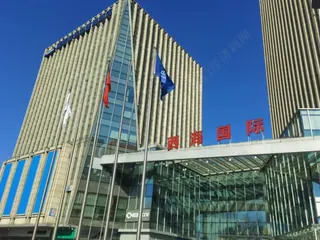 西海国际大厦 实拍 2