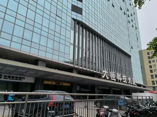 大恒科技大厦 实拍 5