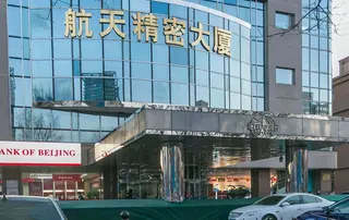航天精密大厦 实拍 1