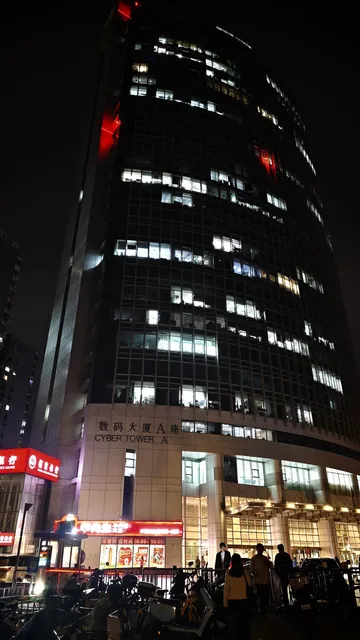 数码大厦