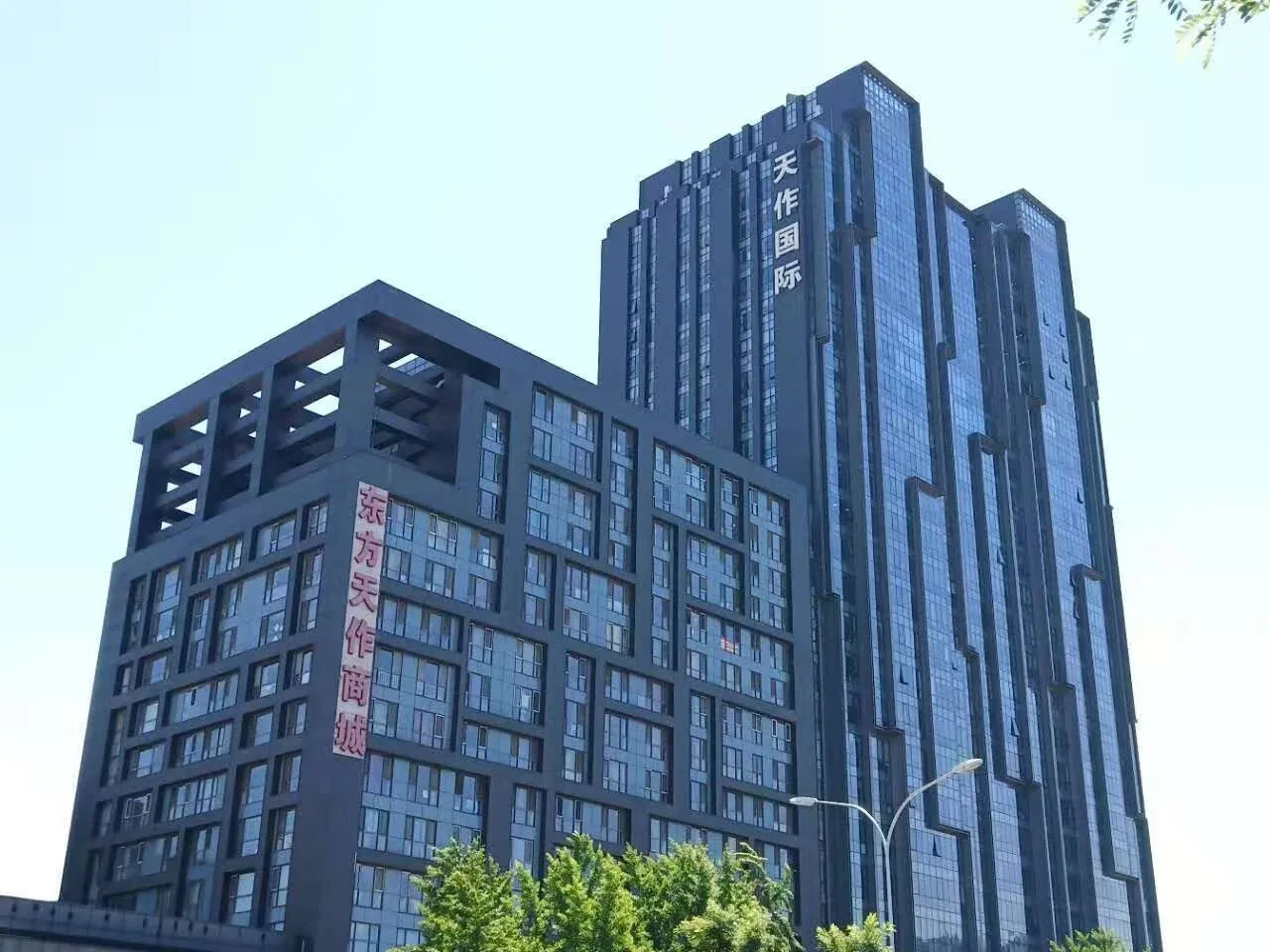 天作国际A座写字楼出租 - 海淀南大街