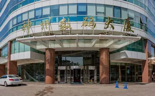 神州数码大厦 实拍 4