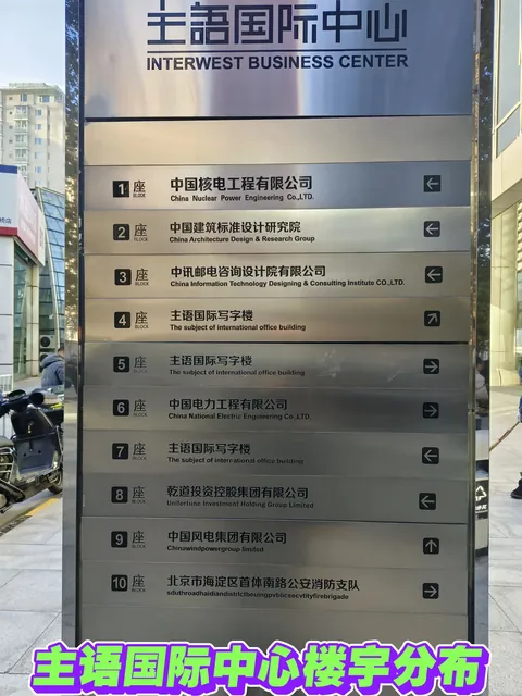 主语国际