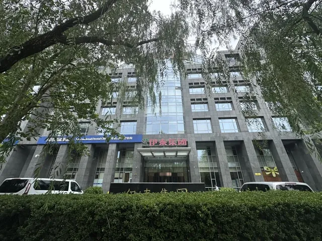 西直门写字楼