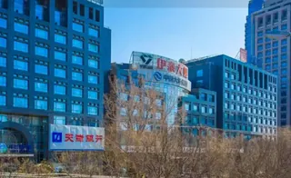 伊泰大厦 实拍 2