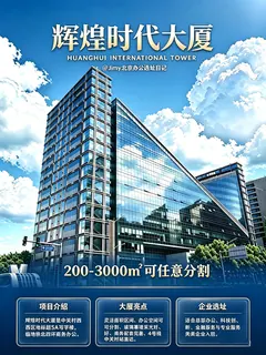 辉煌时代 实拍 3