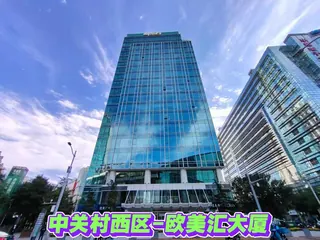 欧美汇大厦 实拍 1