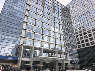 首享科技大厦 实拍 3