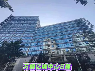 亿城中心A座 实拍 2