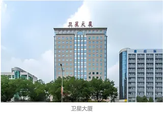 卫星大厦 实拍 2