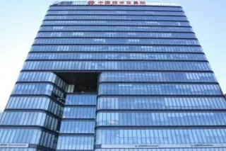 第三极大厦 实拍 2