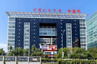 中国外文大厦 实拍 2